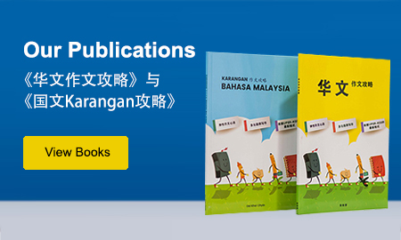 our-publications-banner-3